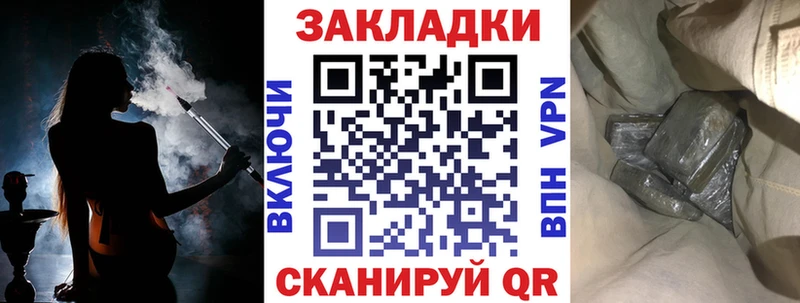 Купить наркотик аптеки Приозерск Марихуана Мефедрон Cocaine ГАШИШ