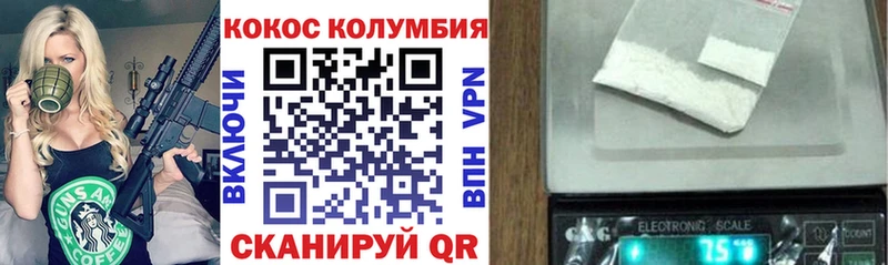 продажа наркотиков  omg как войти  Кокаин 98%  Приозерск 