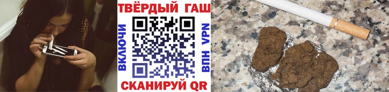 сколько стоит  Приозерск  ГАШ убойный 