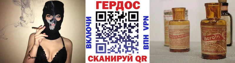 Героин афганец  купить наркотики цена  Приозерск 
