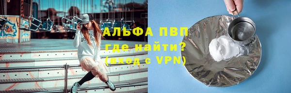 бошки Арсеньев