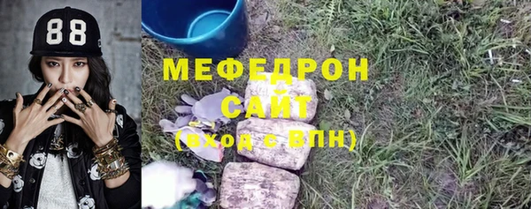 бошки Арсеньев