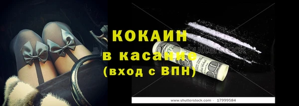 кокаин премиум Баксан