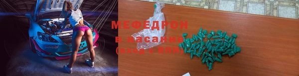 ПСИЛОЦИБИНОВЫЕ ГРИБЫ Балабаново