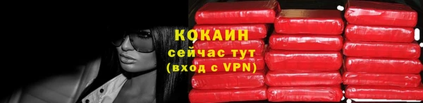 кокаин премиум Баксан