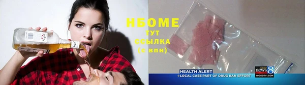 герыч Армянск