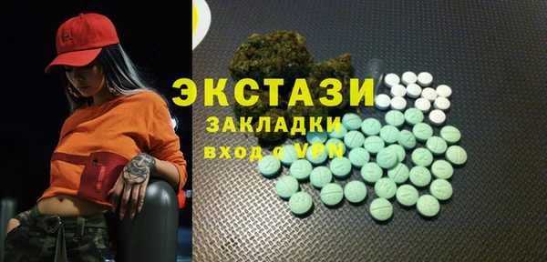 герыч Армянск