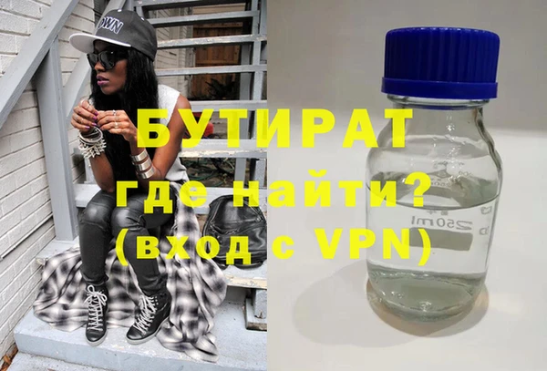 дурь Балахна