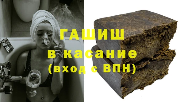 бошки Арсеньев