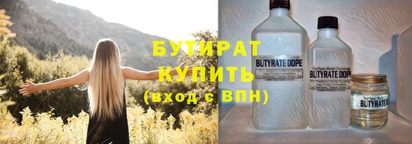 герыч Армянск