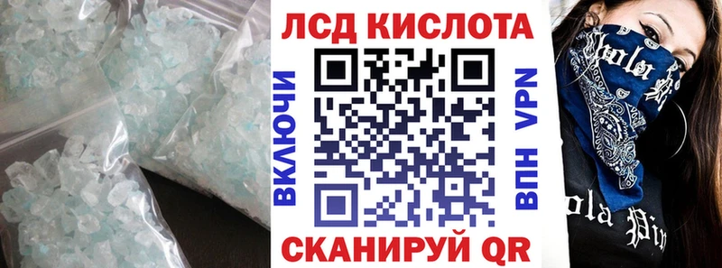 Лсд 25 экстази кислота  наркотики  Приозерск 