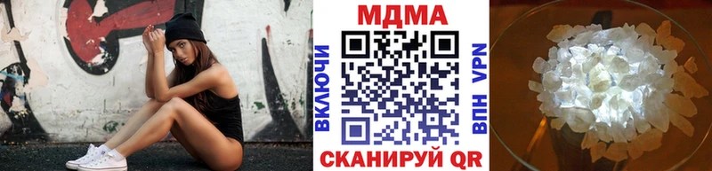 МДМА VHQ  Приозерск 