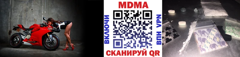 MDMA Molly Приозерск