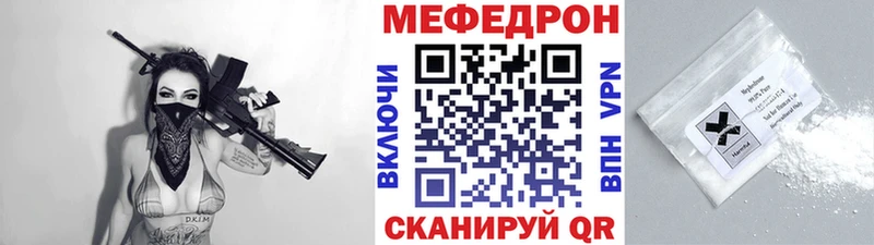 Меф мука  наркота  Приозерск 