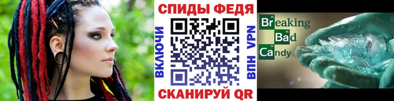 МЕТАМФЕТАМИН пудра блэк спрут ТОР Приозерск что такое наркотик